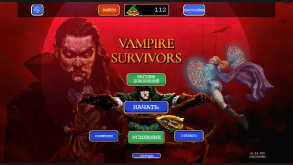 #vampire survivors (фармлю крипов) смотреть онлайн