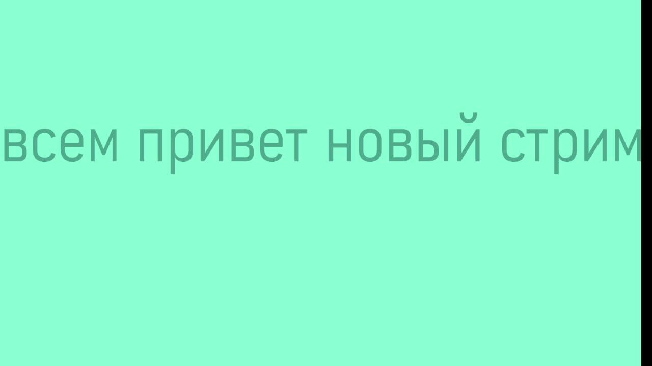 всеи пр смотреть онлайн