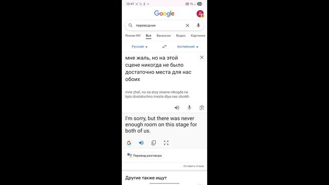 перевод просто класс смотреть онлайн