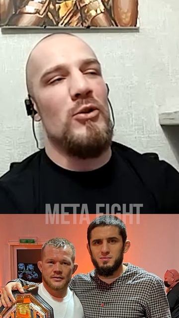 Ян на процент ДОМИНИРУЕТ над Махачевым в номинации «Лучший боец 2025 года» | Гребнев смотреть онлайн