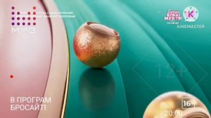 фрагмент муз тв