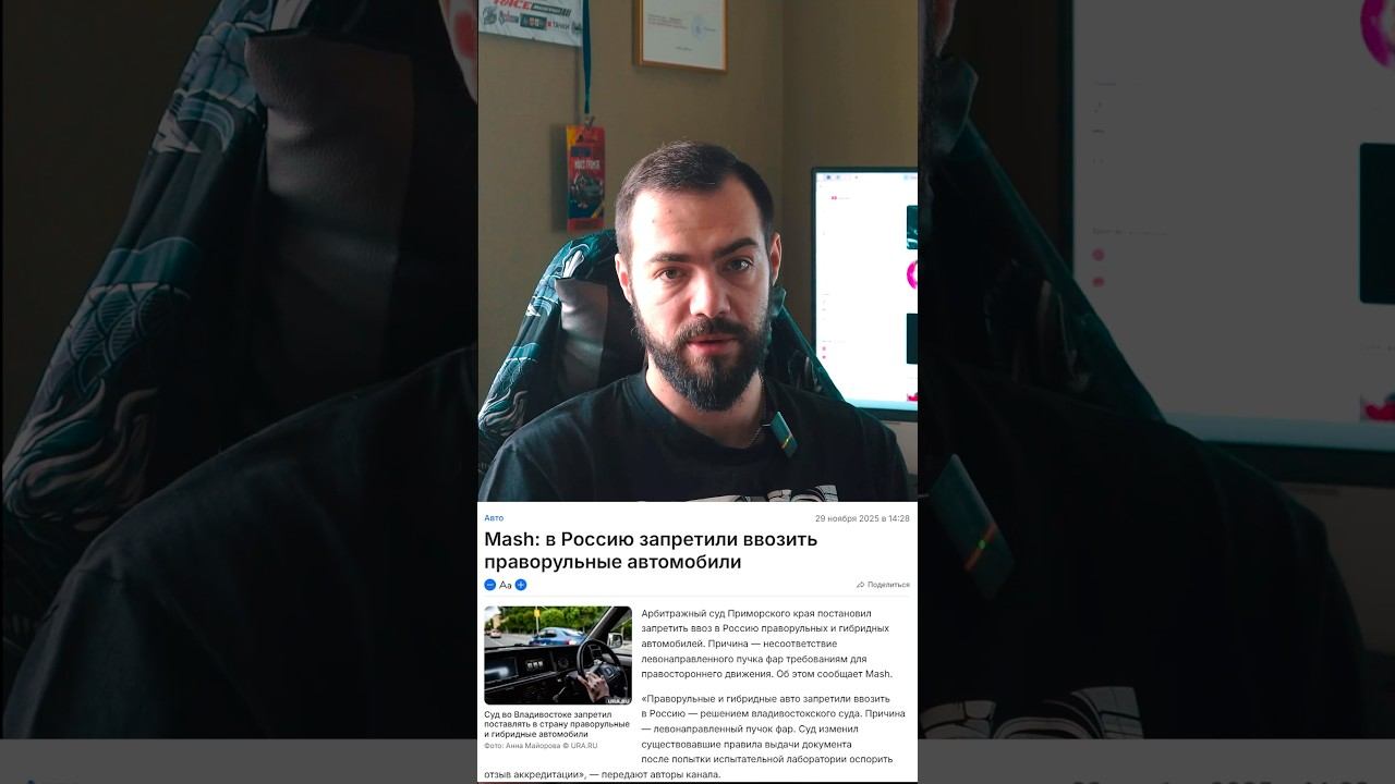 Авторынку конец? Что придумали эти ребята? #автоновости #иркутск #японскиеавто