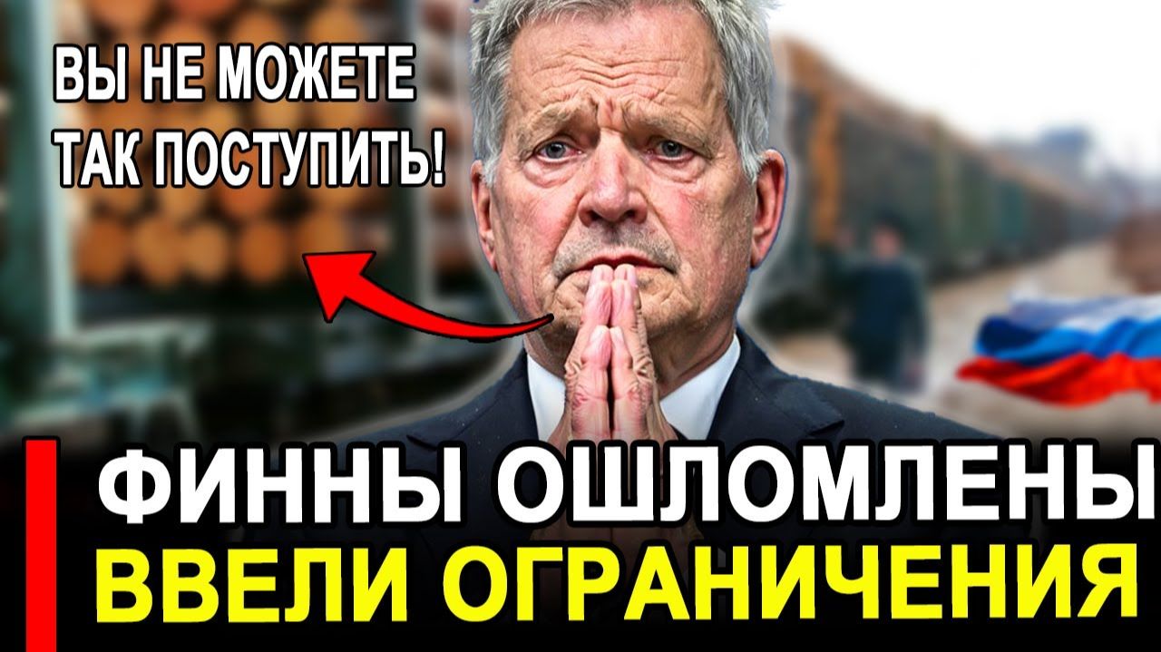 Вот это поворот.. МОСКВА ЗАКРЫЛА ВСЕ! Европа на коленях их чудо рухнуло за ОДНУ НОЧЬ! смотреть онлайн