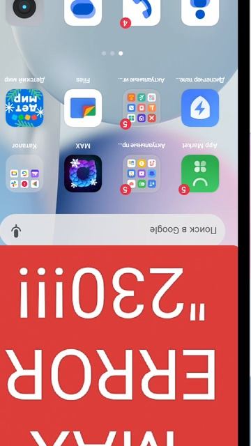 crazy error смотреть онлайн