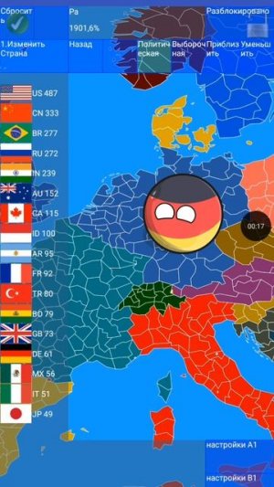 Ядерная война: 1 сезон 4 серия: Безумная Италия