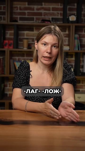 А или О в задании 9 в ЕГЭ по русскому | Ссылка на полезный ТГК в шапке профиля смотреть онлайн