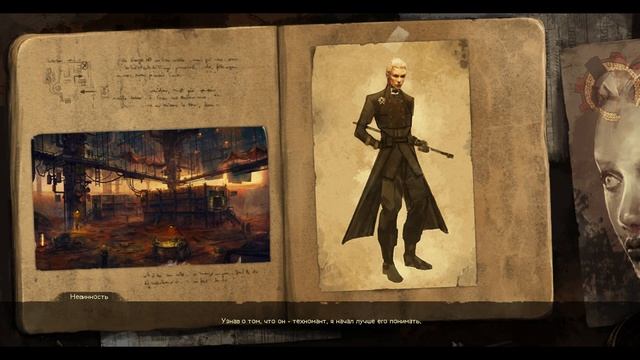 Mars: War Logs - 7 серия смотреть онлайн