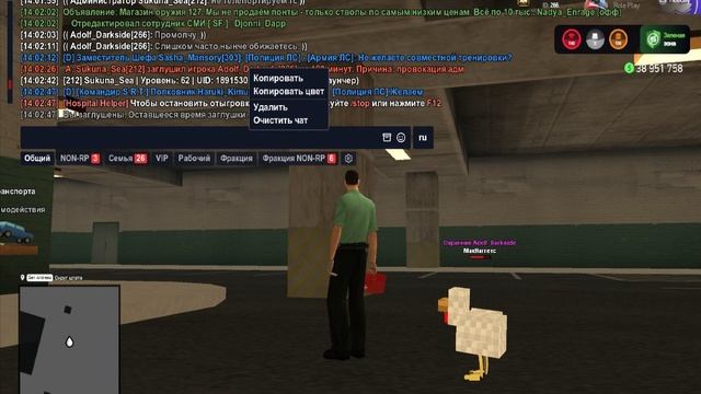 Обиделся на правду.