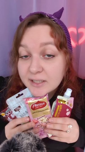 АСМР Ем подарки подписчиков 🎁🤤🍭 ASMR Gifts from subscribers #asmr #асмр #unboxing