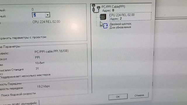 ПЛК S7-200 CPU224 постоянно светится жёлтым цветом индикатор SF_DIAG ПЛК донор