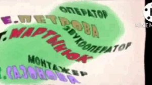 Ну,погоди! Заставка жмых in does respond