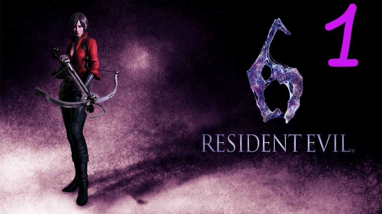 Прохождение Resident Evil 6 #1 (Ада. Глава 1) смотреть онлайн