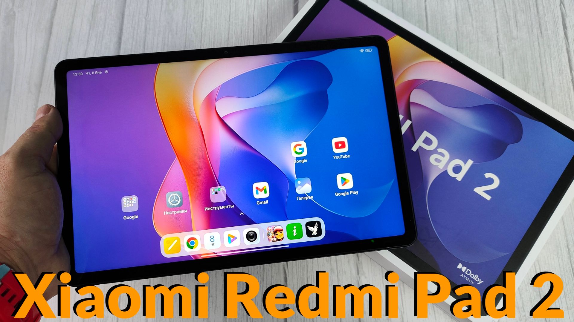 Xiaomi Redmi Pad 2 8/256Gb Распаковка и Краткий Обзор смотреть онлайн