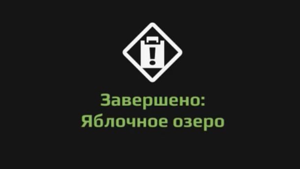 Прохождение Expeditions a mudrunner game Экспедиция "Яблочное озеро" Карпаты. Непоколебимый остров смотреть онлайн