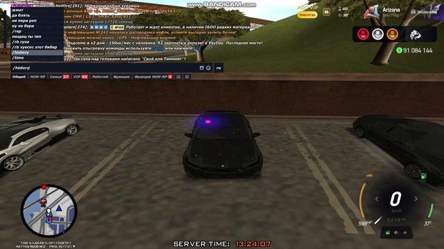 bandicam 2026-01-08 13-24-03-937 смотреть онлайн