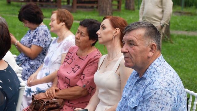 Начало свадебной церемонии