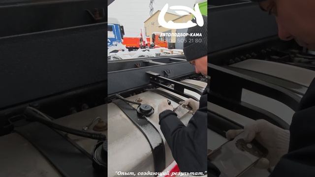 ⚡️ Выездная диагностика Shacman X3000 2024 г.в. 🔥 #выезднаядиагностика #shacman #shacmanX3000