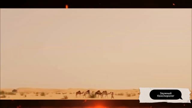 Какие тайны скрывают от нас под песками пустынь?