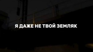 сломана- Baby melo