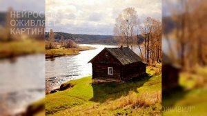 Оживляем картины русских художников при помощи нейросети.