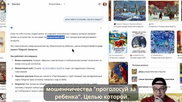 Расследование одного 