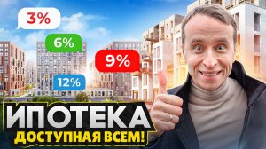 ТОП 3 ЖК в Питере - БЕЗ СЕМЕЙНОЙ ИПОТЕКИ 2026: Цены, плюсы и минусы / Обзор ЖК СПб