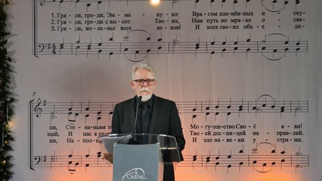 Александр Дегтярёв - Песнь о Рабе.