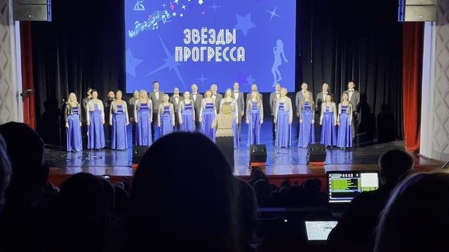 "Звезды Прогресса - 2022". Хор "Прогресса" - Звёзды становятся ближе смотреть онлайн