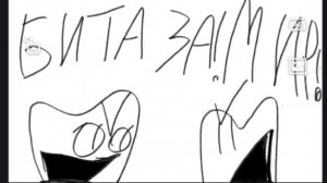 щит пост по о.ш музыкальный (есть спойлер к следующим сериям)