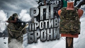 От FPV до РПГ-7 — с чем справится «Архангел»?