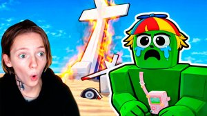 ИГРАЮ В РОБЛОКС - ОТПУСК ИСТОРИЯ