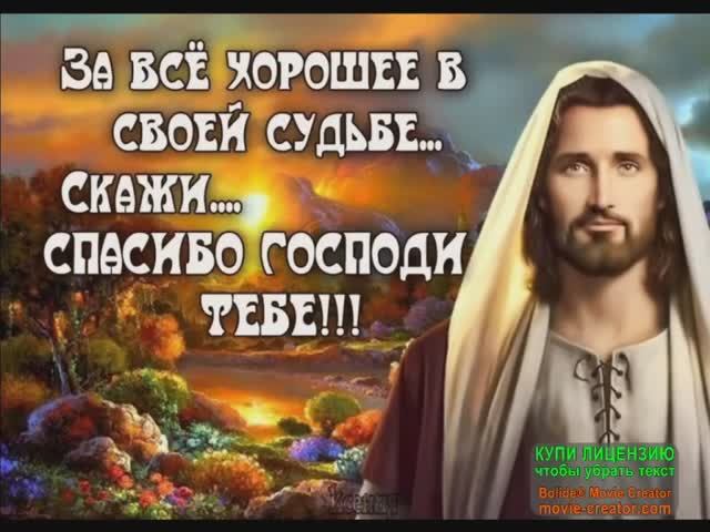 С РОЖДЕСТВОМ ВАС ХРИСТОВЫМ! ПУСТЬ ЧАША МИРА БУДЕТ ПОЛНА! смотреть онлайн