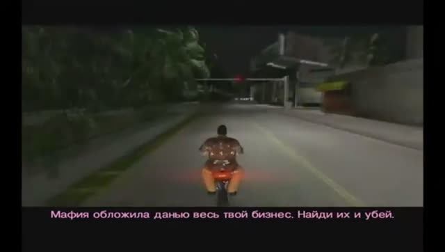 GTA Vice City. Миссия 62 - Мафия в городе! смотреть онлайн