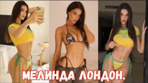 Мелинда Лондон | Модель с глазами цвета океана, которая оказалась в центре внимания