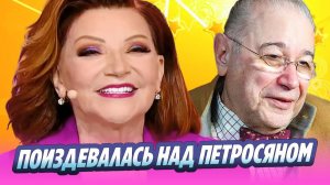 Степаненко поиздевалась над Евгением Петросяном 🔥 Новости Шоу-Бизнеса