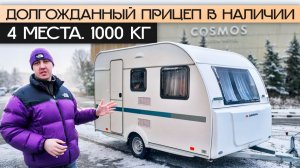 Идеальный дом на колесах для первой покупки! Adria Aviva 360 DK в Москве