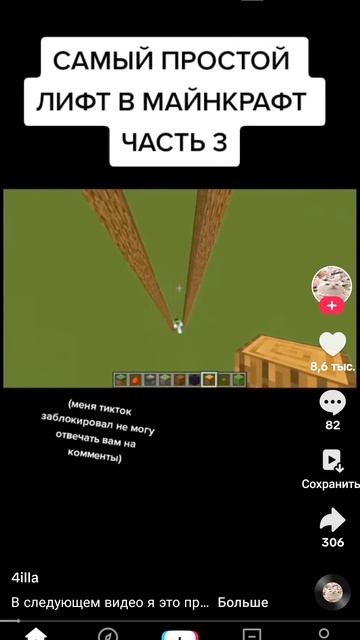 Вау самый говняный лифт в моей жизни смотреть онлайн