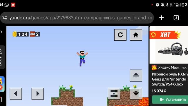 играю в нубик гигант