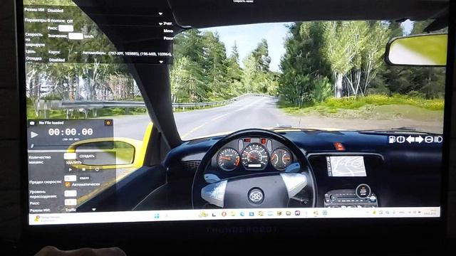 Реальная жизнь! Часть #2 ОБМЕН [Beamng.drive]