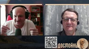 Социализм в НьюЙорке и покупка Гренландии