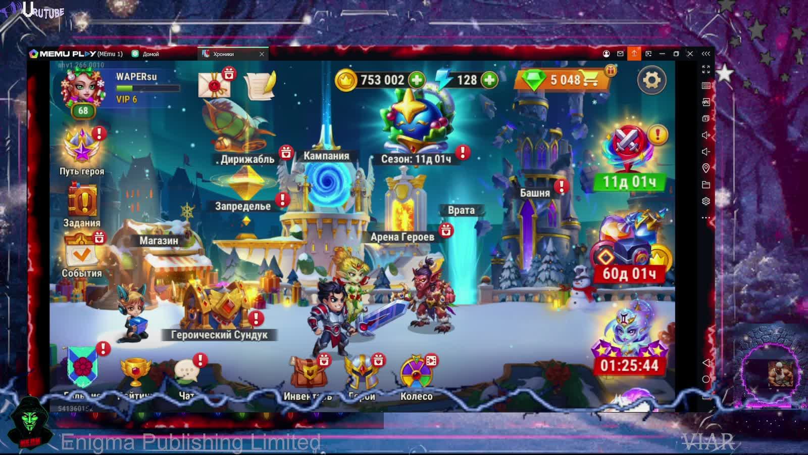 Хроники Хаоса обзор продолжение 3 сезон 10 часть (Прокач шмота и не только) - Новый Год смотреть онлайн