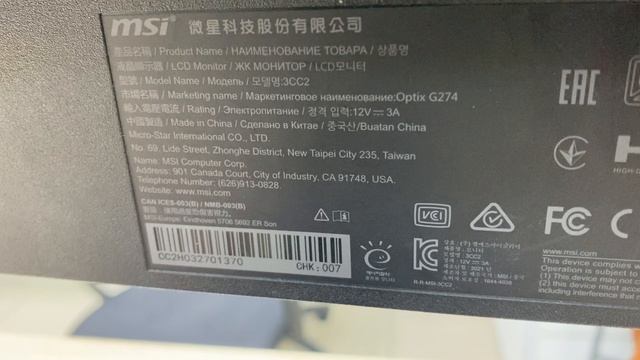 Монитор MSI G274 9950 смотреть онлайн