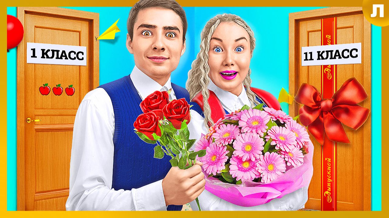 Мы Закончили Школу Pro за 24 часа! смотреть онлайн