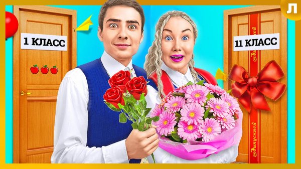 Мы Закончили Школу Pro за 24 часа!