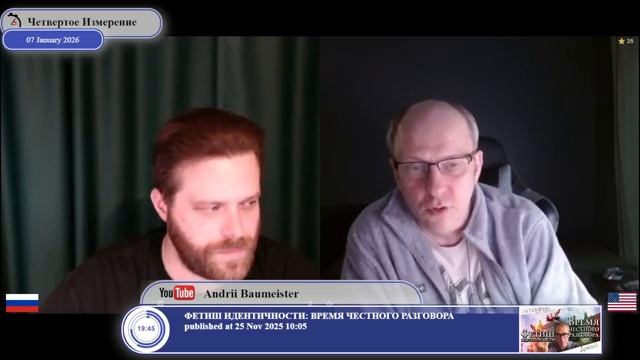 Где будет самое спокойное место на земле? смотреть онлайн