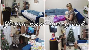 МОТИВАЦИЯ НА УБОРКУ 🔥 ПРОДОЛЖАЕМ ПЕРЕЕЗД В НОВЫЙ ДОМ 🔥 УБОРКА ПОСЛЕ ПРАЗДНИКОВ