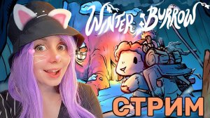 ИЩУ ТЁТУШКУ МЫШОНКА!