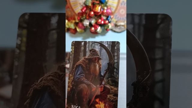 22-01-2026 года. Карта дня смотреть онлайн