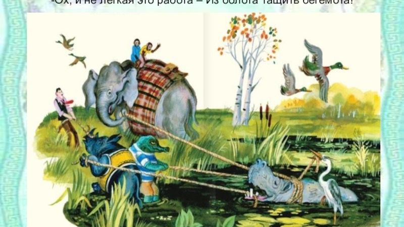 Сербия - Россия. смотреть онлайн