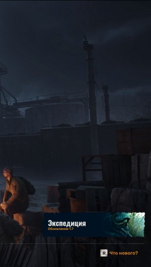 Сталкер 2 1.7 2025.12.18